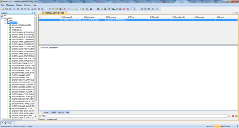 WebSphere MQ для начинающих WebSphere MQ для начинающих