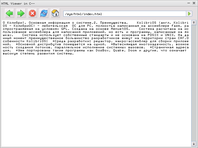 WebView или история о том, как в KolibriOS браузер писался WebView или история о том, как в KolibriOS браузер писался