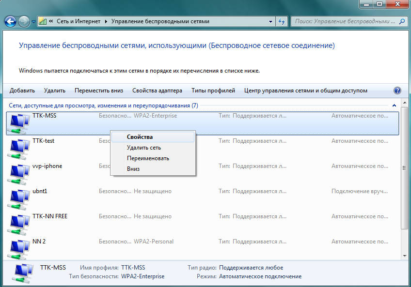 Wi Fi с логином и паролем для каждого пользователя или делаем WPA2 EAP/TLS подручными средствами