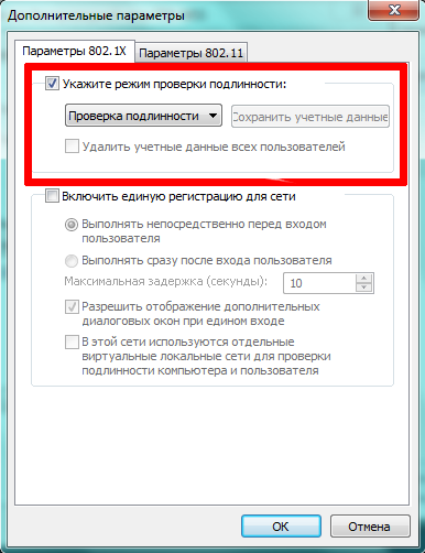 Wi Fi с логином и паролем для каждого пользователя или делаем WPA2 EAP/TLS подручными средствами