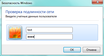 Wi Fi с логином и паролем для каждого пользователя или делаем WPA2 EAP/TLS подручными средствами