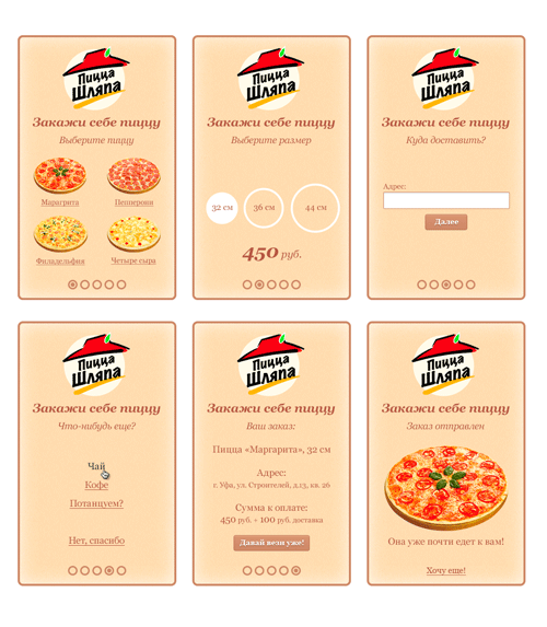 WidLib – декларативный js фреймворк для построения виджетов WidLib – декларативный js фреймворк для построения виджетов