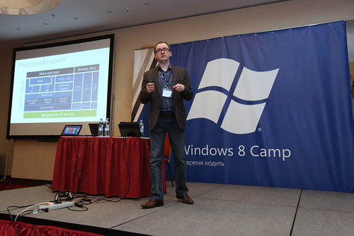 Windows 8 Camp — как это было? Фотографии и записи Windows 8 Camp — как это было? Фотографии и записи