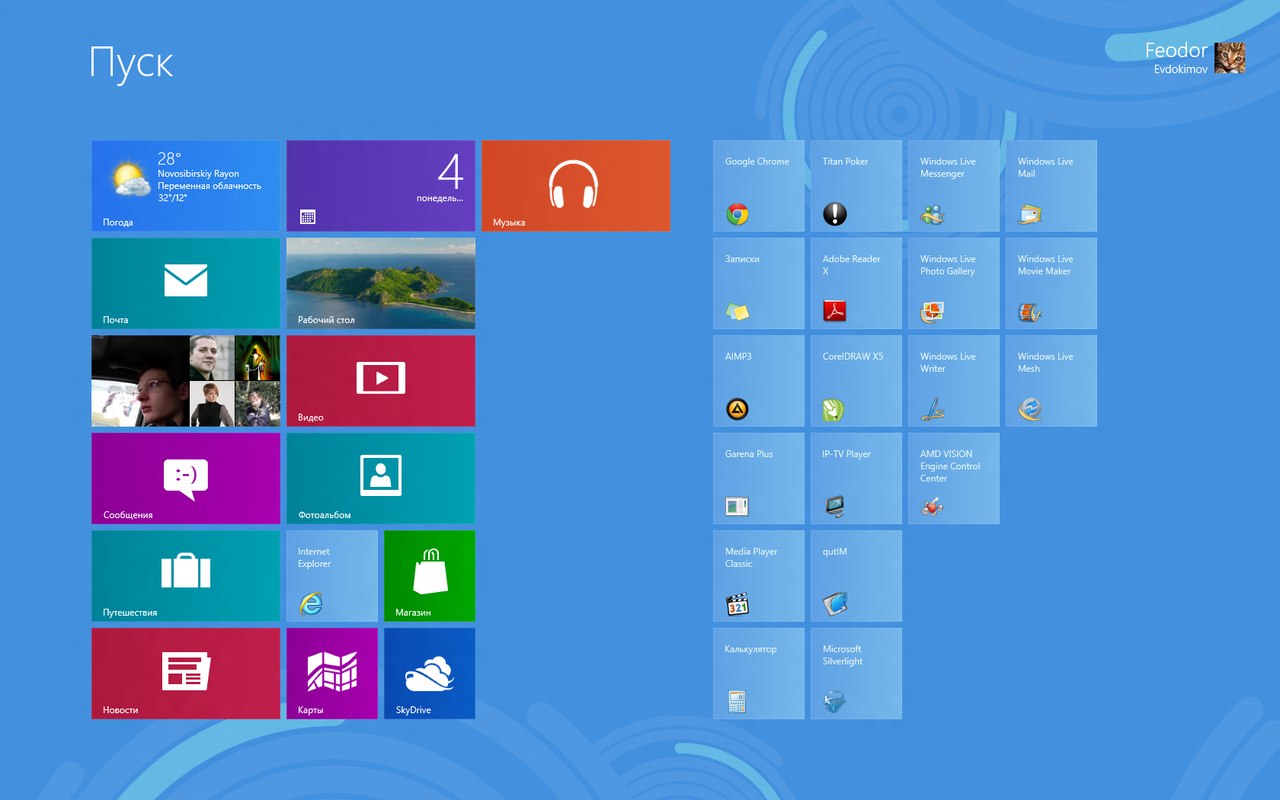 Windows 8 Release Preview глазами чуть более рядового пользователя image