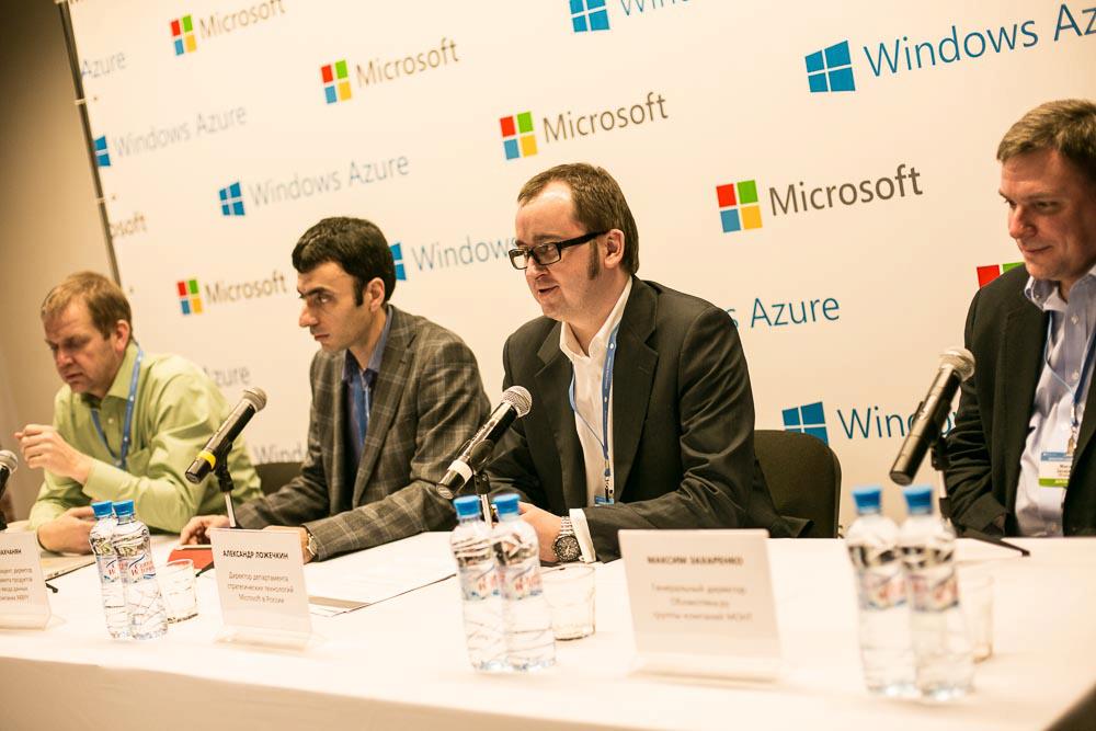 Windows Azure Summit: как это было (+много фото)