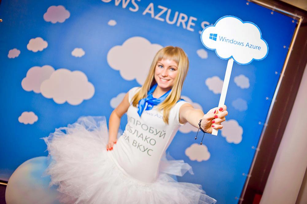 Windows Azure Summit: как это было (+много фото)