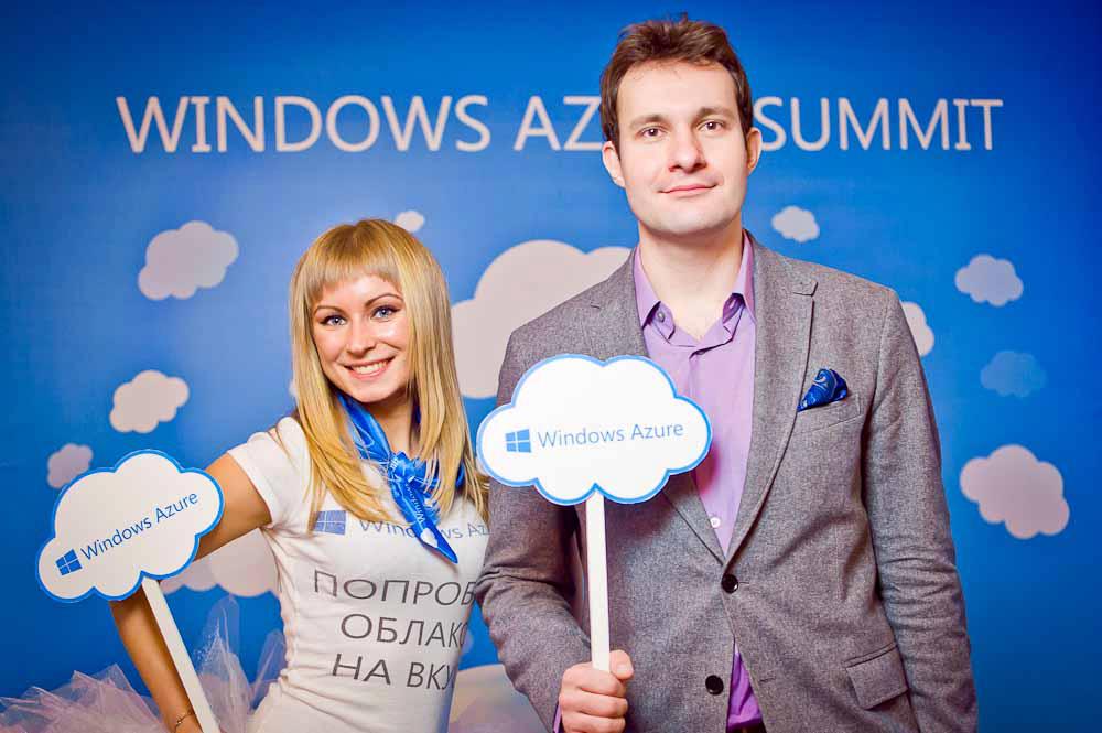 Windows Azure Summit: как это было (+много фото)