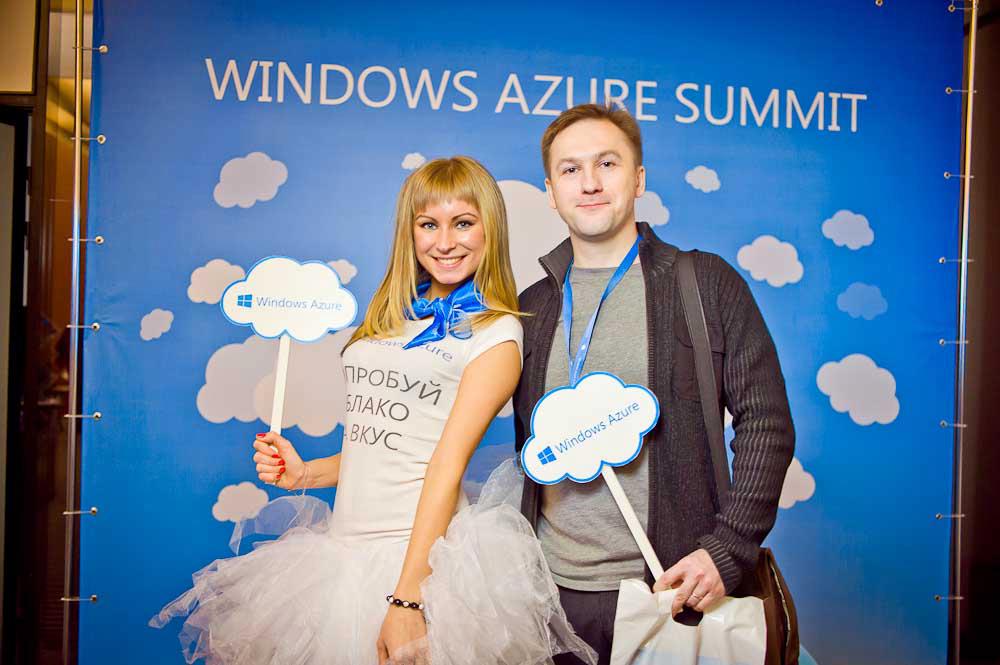 Windows Azure Summit: как это было (+много фото)