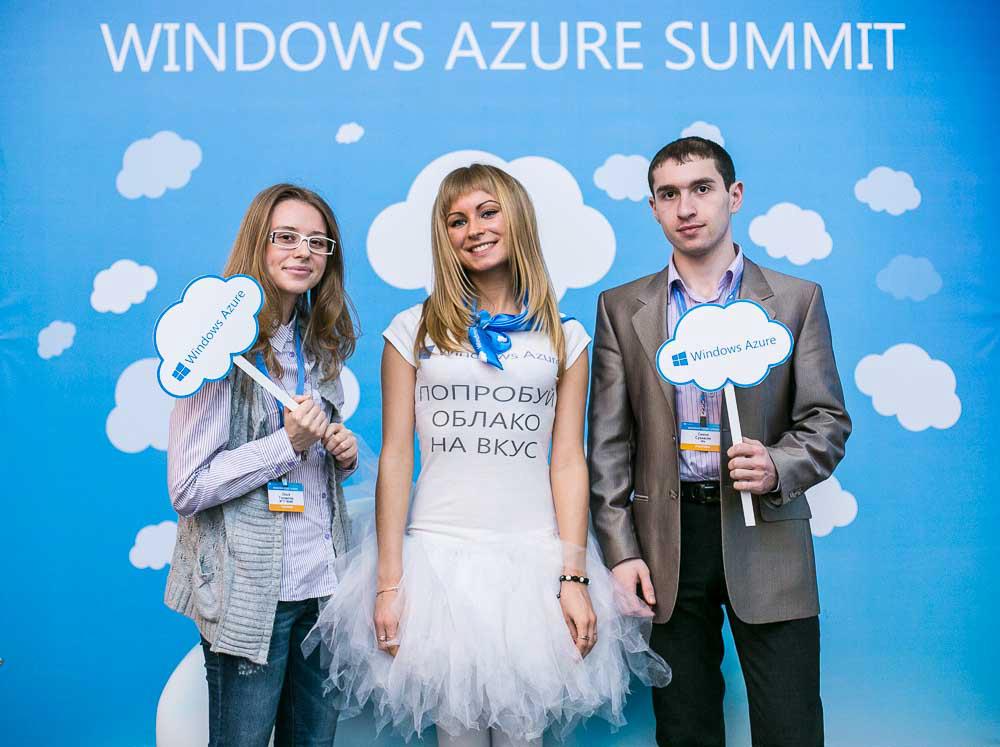 Windows Azure Summit: как это было (+много фото)