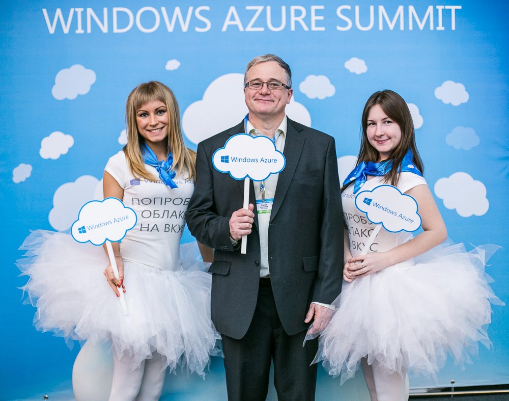 Windows Azure Summit: как это было (+много фото)