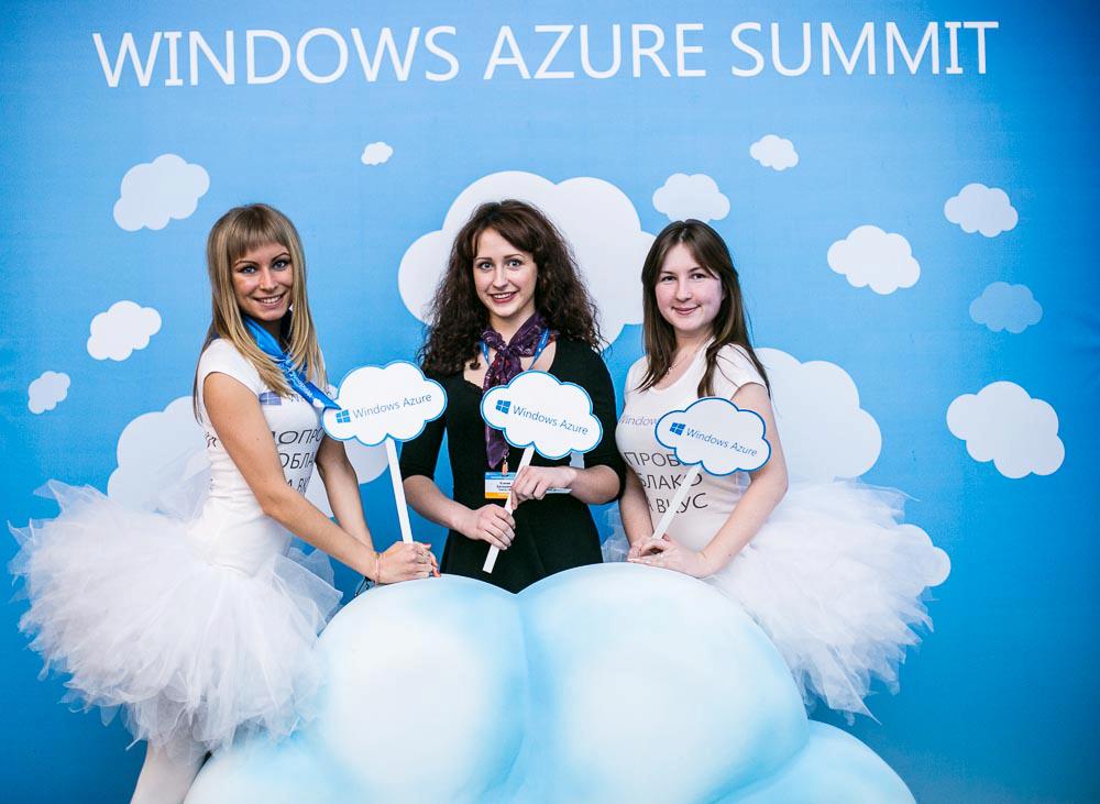 Windows Azure Summit: как это было (+много фото)