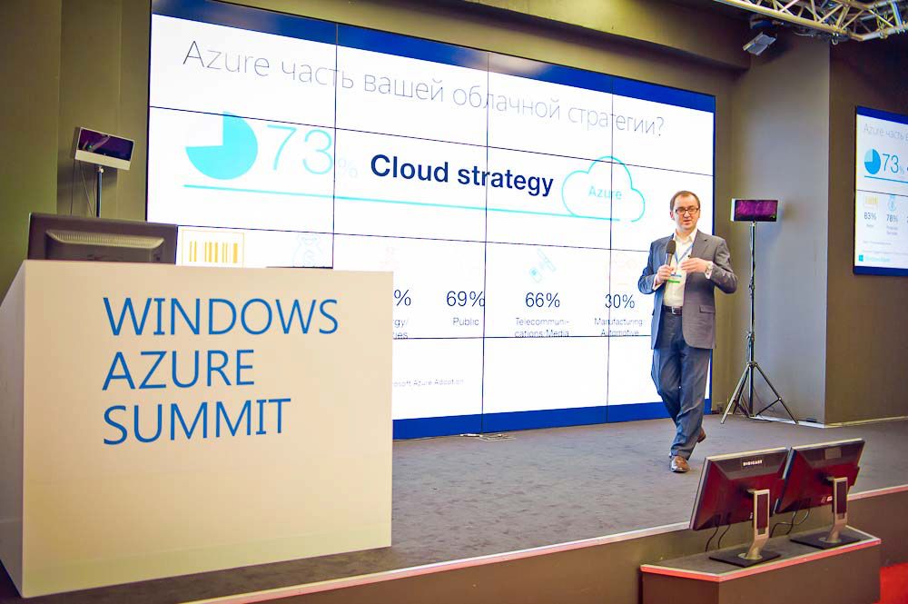 Windows Azure Summit: как это было (+много фото)