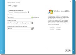 Windows Azure Virtual Machines — обзор новой функциональности clip_image035