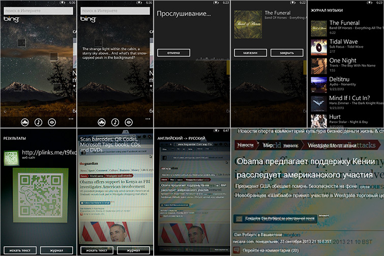 Windows Phone 8 такая, какой её задумали разработчики