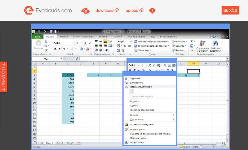 Windows приложения в веб браузерах пользователей. Свое облако с блэк джеком и т.д Windows приложения в веб браузерах пользователей. Свое облако с блэк джеком и т.д