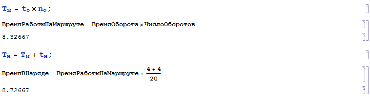 Wolfram Math in Logistics: Кольцевые маршруты