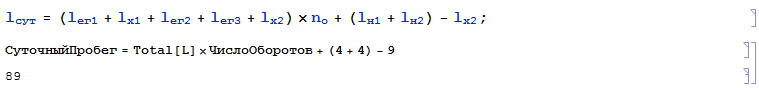 Wolfram Math in Logistics: Кольцевые маршруты