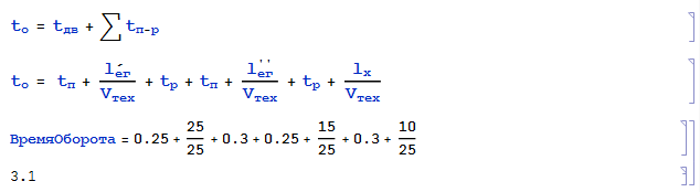 Wolfram Math in Logistics: Маятниковые маршруты