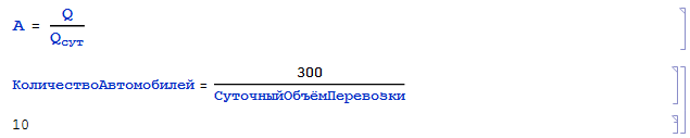 Wolfram Math in Logistics: Маятниковые маршруты