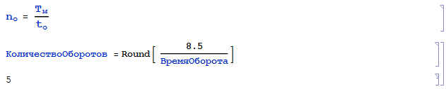 Wolfram Math in Logistics: Маятниковые маршруты