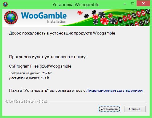 Woogamble: Tor over VPN