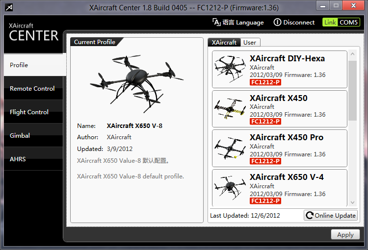 XAircraft x650 и аэро фотография