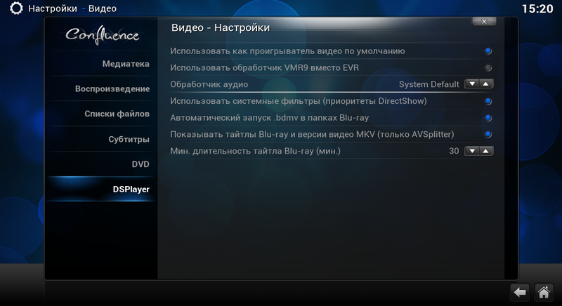 XBMC 12.2 DSPlayer + SmoothVideo Project = мечты сбываются