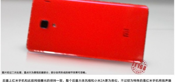 Xiaomi Red Rice