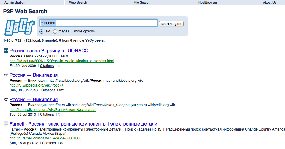 Yacy — Распределённый не цензурируемый поисковик: Три годя спустя