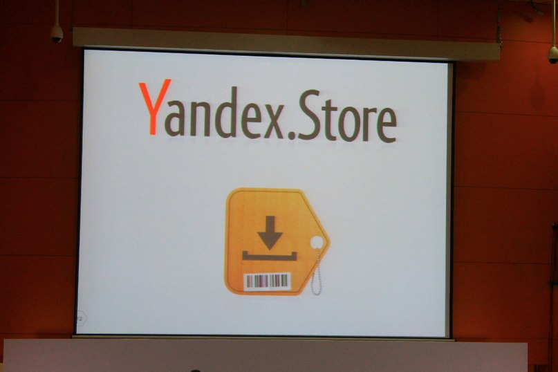 Yandex.Store + Мини отчет с YAC2012 image