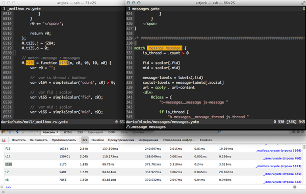 Yate: Яндекс.Почта перешла на новый шаблонизатор image