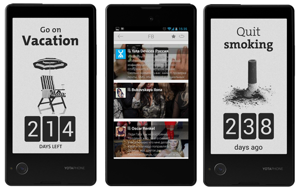 YotaDevices: О чём мы так долго молчали?