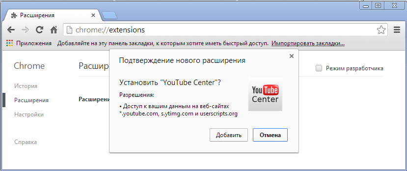 YouTube Center