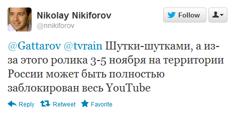 YouTube в России могут отключить 3 5 ноября