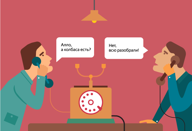 Youvend: Философия закупок, веб версия image