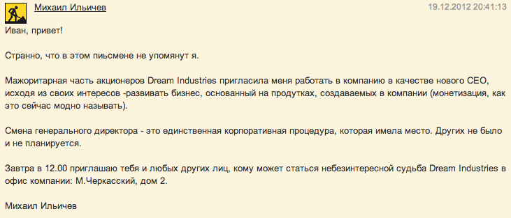 Zvooq.ru, Bookmate и Tandp.ru продолжат работу