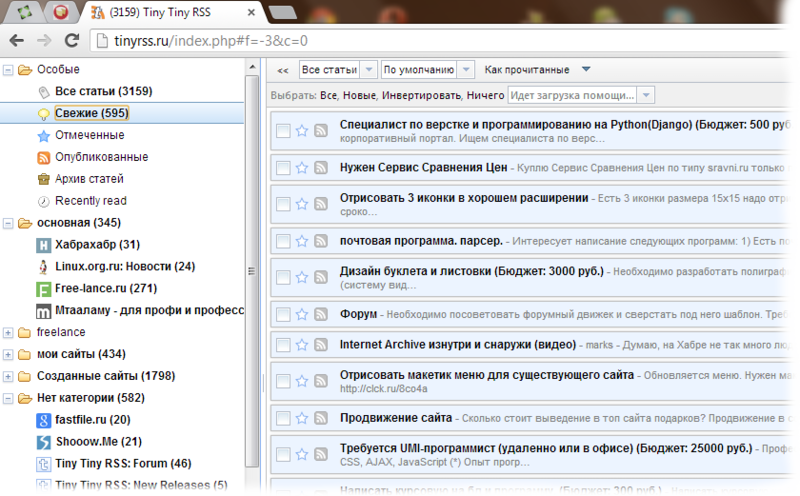 А вы всё ещё используете Google Reader?