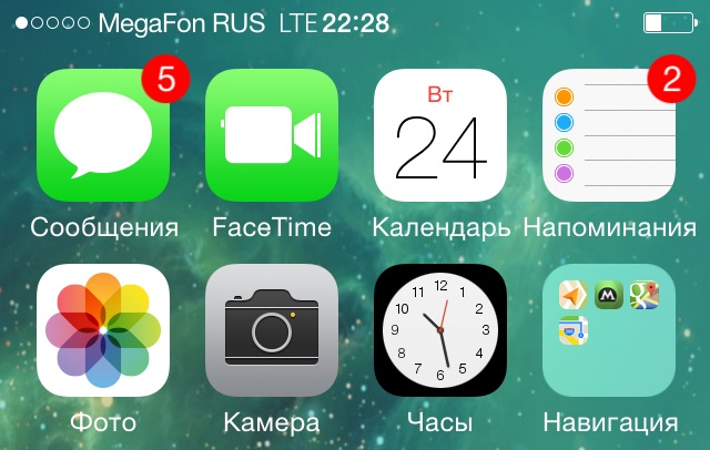 Абоненты МегаФон, владеющие iPhone 5S и 5С, теперь имеют доступ к LTE