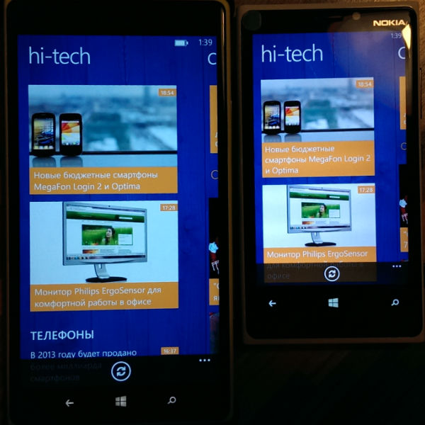Адаптация приложений Windows Phone для больших экранов