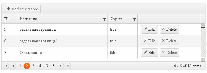 Админка за 10 минут Админка за 10 минут