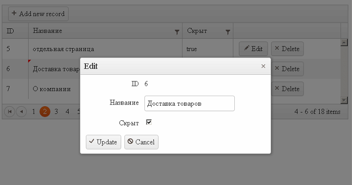 Админка за 10 минут Админка за 10 минут