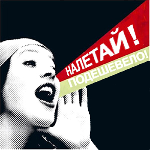 Акция! Резкое снижение цен на услугу AntiDDoS! image