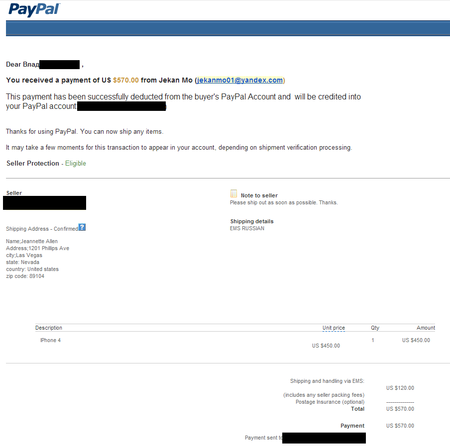 Американский мошенник на Avito image