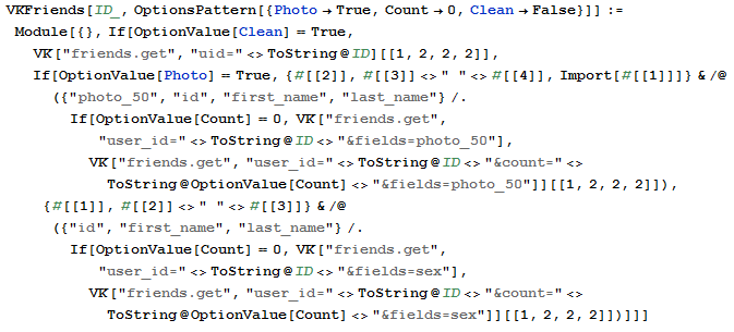 Анализ дружеских связей VK с помощью Wolfram Mathematica