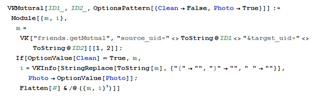 Анализ дружеских связей VK с помощью Wolfram Mathematica