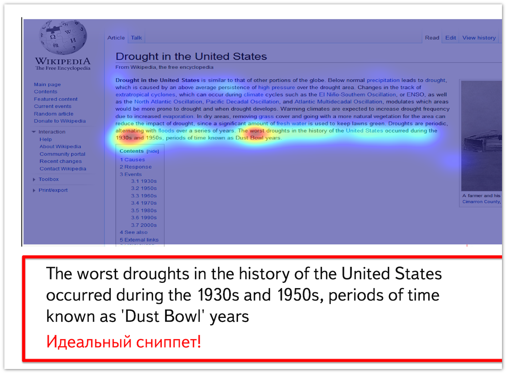 Анализ неявных предпочтений пользователей. Научно технический семинар в Яндексе Анализ неявных предпочтений пользователей. Научно технический семинар в Яндексе