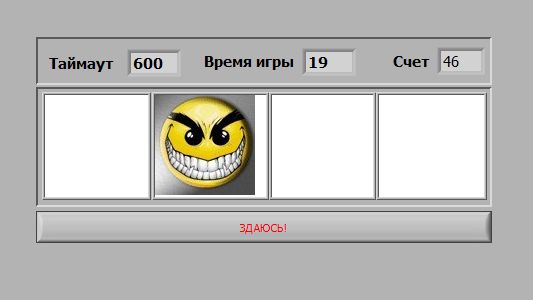 Аналог игры Wack a mole на LabVIEW