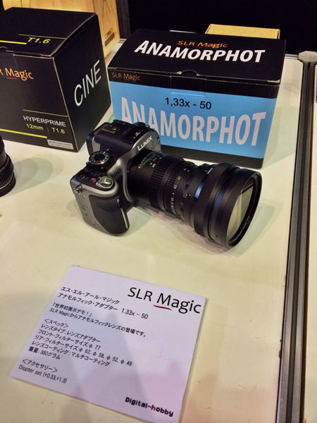 Продажи SLR Magic Anamorphot 1,33x – 50 и набора диоптрических насадок SLR Magic 77mm Achromatic Diopter Set (+0,33, +1,3) начнутся в марте