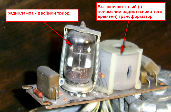 Анатомия старой ламповой электроники