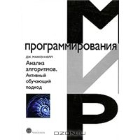 Антистартап про книги Азбукер